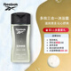 銳步（Reebok）男士沐浴露洗發(fā)水洗面奶三效合一控油清爽潔凈親膚持久留香250ml