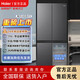 海爾472升594mm專(zhuān)業(yè)超薄零嵌十字T型電冰箱家用一級能效 新款472升整機1年壓縮機3年保