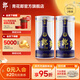 郎酒【中秋禮贈】青花郎酒 53度醬香型白酒 53度 500mL 2瓶