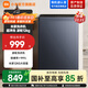 米家小米【國家補(bǔ)貼至高15%】12公斤全自動(dòng)波輪洗衣機(jī) 超大容量宿舍租房 健康除螨高效筒自潔 玻璃視窗