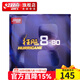 紅雙喜狂飚8-80乒乓球膠皮高粘柔彈反膠 高彈海綿正反手出球快狂飆H8 H8-80紅色硬38厚2.1