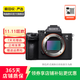 索尼（SONY）ILCE/ZV-E/NEX系列 單機身 畫(huà)幅微單數碼相機 二手微單相機 全畫(huà)幅 性能均衡 A7 III機身 A7M3 顏色樣式規格可參考質(zhì)檢報告