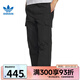 ADIDAS阿迪達斯三葉草男子運動(dòng)休閑長(cháng)褲KF4942 KF4942 M