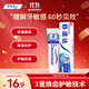 舒適達(dá)勁速護(hù)理牙膏70g 60s快速抗敏 緩解敏感抗敏防蛀 新舊包裝隨機(jī)發(fā)