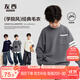 左西男童毛衣秋冬款兒童學(xué)院風(fēng)針織衫2025新款中大童冬裝 藏青色 130