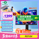 泰坦軍團27英寸4K 160Hz高刷雙模320Hz FastIPS HDR400硬件低藍光 電競背光燈效10bit旋轉升降顯示器P2712V