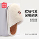 名創(chuàng  )優(yōu)品（MINISO）趣味刺繡小狗居家保暖毛毛棉拖鞋男女冬 米白色 38-39