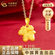 中國黃金金馬吊墜女鎖骨鏈足金馬上封侯掛墜生日禮物送女友老婆教師節禮物 足金金馬吊墜 約2g【贈純銀鏈】代寫(xiě)賀卡