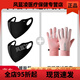 通用口罩男生高顏值冰絲男士防曬3d立體防紫外線(xiàn)夏季騎行登山黑色潮款 超值裝【漫暮黑+漫暮黑】下單送保暖手套 常規碼(75斤~145斤小臉)