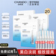 自然堂（CHANDO）安瓶面膜 煙酰胺補水保濕美白彈嫩細致舒緩肌膚面膜套裝護膚品女 安瓶面膜20片