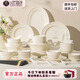 以辰釉下彩法式奶油風(fēng)2026碗碟套裝家用陶瓷餐具套裝碗筷高顏值喬遷 奶油螺紋-全白12人食 72件套