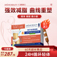 Arome beauty塑身飲靶向內脂直擊腰腹腿大肚子燃減脂肪肥胖排油提代謝男女通用 10盒進(jìn)階裝【長(cháng)續塑身美體，買(mǎi)7送3】