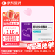 【原研藥】信立坦 阿利沙坦酯片240mg*28片/盒 信立泰