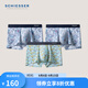 舒雅（Schiesser）男士?jì)妊澅z無(wú)痕3A抗菌Becover系列平角內褲【3條裝】E9/23037T 藍灰+藍灰+粉藍 3條 3XL