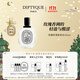 蒂普提克（Diptyque）玫瑰香調淡香水100ml 香水禮盒 節日禮物生日禮物送女友