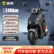 金箭零界900電動(dòng)摩托車(chē)74V110A鋰電池新款智能電摩長(cháng)續航成人外賣(mài)通勤電動(dòng)車(chē) 繽紛競速灰/陽(yáng)光橙【金箭零界900】 74V110Ah原裝鋰電池