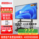 聯(lián)想（實(shí)體店）DST55 55英寸多媒體觸摸會(huì )議一體機windows電腦系統電子白板觸控辦公大屏商用觸屏顯示器 win10/i5-8+256GB/推車(chē)/DST55 咨詢(xún)立減XXX，咨詢(xún)包滿(mǎn)意價(jià)格