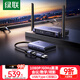 綠聯(lián)HDMI無(wú)線(xiàn)投屏器USB/Type-C高清會(huì )議同屏器適用筆記本電腦接電視顯示器投影儀點(diǎn)對點(diǎn)50米傳輸25374
