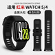 iboann適用紅米watch5表帶TPU硅膠紅米手表4手表快拆腕帶redmi watch5同款小米手環(huán)9pro表帶8Pro原機配件