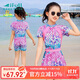 宜膚防曬兒童美人魚(yú)泳衣女童洋氣小孩公主韓國(guó)連體公主裙式溫泉泳衣