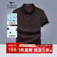 七匹狼短袖T恤男士夏季7A抗菌涼感POLO衫商務(wù)休閑上衣服青年易打理男裝