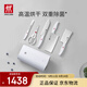 雙立人（ZWILLING）Pollux雙重除菌刀具套裝大白盾中片刀多用刀剪刀斬刀珍珠白6件套
