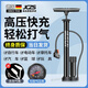 JCZS德國品牌打氣筒自行車(chē)家用通用便攜摩托電瓶電動(dòng)車(chē)汽車(chē)打氣筒 【加厚碳鋼黑】中款加大高壓帶表