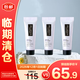 植村秀（shu uemura）羽紗防曬隔離乳 紫色 10ml*3【臨期清倉】