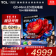 TCL電視 85T5M 85英寸 QD-Mini LED控光 288Hz高刷 QLED量子點(diǎn) WiFi6 超薄 平板電視 85英寸