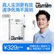 usmile笑容加智能電動(dòng)牙刷 新動(dòng)力大擺幅 Y30S冰川白 情侶送男女友禮物 生日禮物 冠軍同款