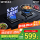 森太燃?xì)庠钐烊粴饷突鹪铍p灶煤氣灶家用 臺式嵌入式 鋼化玻璃大火力灶臺 【雙九腔定時灶】聚能爐架丨熄火保護(hù) TM3 【5.2Kw】天然氣