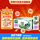 伊利金典高鈣低脂純牛奶250ml*12盒/箱 脂肪含量減半 禮盒裝 5月份