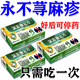 氯雷他定片正品蕁麻疹皮膚過(guò)敏藥皮膚瘙癢抗過(guò)敏藥蕁麻疹專(zhuān)用藥斷根息斯過(guò)敏止癢增強免疫力蕁麻疹特進(jìn)口效藥 1盒【氯雷他定片皮膚瘙癢抗過(guò)敏藥蕁麻疹】正品