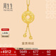 周生生黃金吊墜男款女款不含黃金項鏈91007P計價(jià) 4.45克