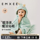 嫚熙（EMXEE）嬰兒浴巾兒童寶寶斗篷浴袍新生兒珊瑚絨洗澡連帽包巾速干125*80cm 獨角獸【7A抗菌】
