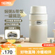膳魔師（THERMOS） 燜燒杯大容量保溫飯盒316L不銹鋼悶粥杯燜燒罐保溫桶飯桶TCLE 奶茶色【熱賣(mài)推薦】 720ml