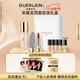嬌蘭（Guerlain）宋威龍同款禮盒鉆冕女王殼+唇膏03+粉底液透亮0C