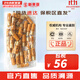 后（The history of Whoo）后套盒拱辰享套裝氣津水乳霜精華眼霜女護膚品禮盒水油平衡滋潤 拱辰享滋潤乳液小樣30瓶