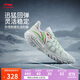 李寧桀驁2 暴雪丨籃球鞋男鞋2025新款輕量透氣外場(chǎng)運動(dòng)鞋ABFV013
