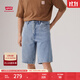Levi's李維斯工裝25春夏新款巴恩風(fēng)男士568休閑寬松直筒牛仔短褲 淺藍色 31