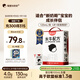 隔壁劉奶奶水牛配方純牛奶Mini奶125ml*18盒兒童奶早餐高鈣奶 中秋送禮