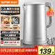 蘇泊爾（SUPOR）2.2升大容量 電熱水壺?zé)畨亻_水壺電水壺煮水壺 全鋼無縫內(nèi)膽 316L不銹鋼 1800W大功率 SW-22J01A