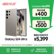 三星Samsung Galaxy S24 Ultra AI手機 2億像素 第三代驍龍8 游戲手機 拍照手機 12GB+256GB 鈦灰