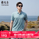 雅戈爾（YOUNGOR）短袖POLO衫男扁機領(lǐng)不易變型賽萊爾棉彈POLO衫新品 GSPC533019SCA淺綠色 M