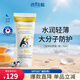 PAEDIPROTECT德蒂企鵝嬰幼兒SPF50廣譜身體防曬霜防水防汗舒緩修護防曬乳75ml