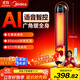 美的（Midea）取暖器石墨烯家用暖風(fēng)機立式取暖器電暖風(fēng)浴室熱風(fēng)機電暖氣節能速熱電暖器臥室烤火爐 高塔黑色語(yǔ)音火焰款【火焰氛圍燈+智能語(yǔ)音】
