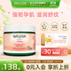 維蕾德（WELEDA）妊娠紋油孕婦油預防妊娠紋護理產(chǎn)后孕期按摩油淡化修護 妊娠紋修復霜150ml
