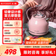 北鼎（Buydeem）小型電熱水壺家用304不銹鋼燒水壺熱水壺電水壺K203煮水壺精鑄鋁合金把手水壺送禮好物 1.2L 【蜜桃粉】復古摩登款