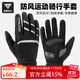 塔斯隊長(cháng)自行車(chē)騎行手套秋冬季加厚保暖防水防寒觸屏長(cháng)指手套滑雪戶(hù)外運動(dòng) 冬季保暖-黑色【帶魔術(shù)貼】 XL