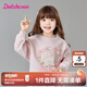 笛莎（DEESHA） 童裝女童長(cháng)袖衛衣2025秋季新款兒童女孩可愛(ài)小羊印花圓領(lǐng)衛衣 淺粉色 130